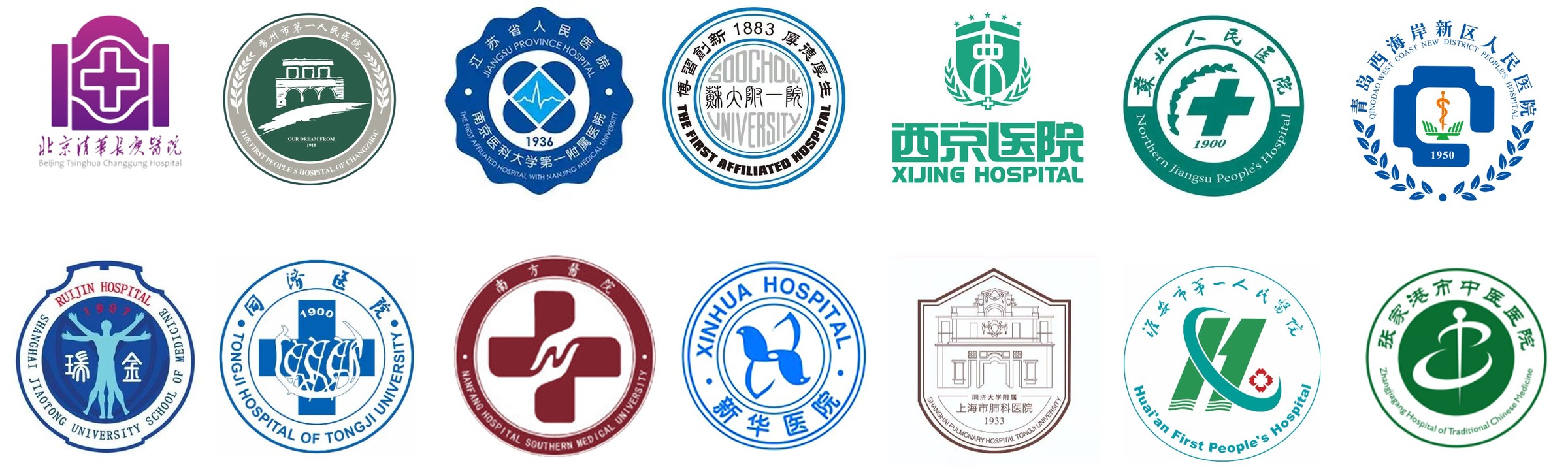 Smart Pathology Solution customer logo wall